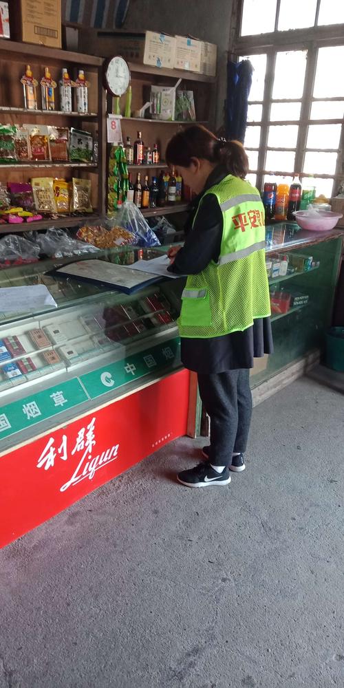 西周镇组织开展沿街店铺、市场、商业综合体排摸工作方案