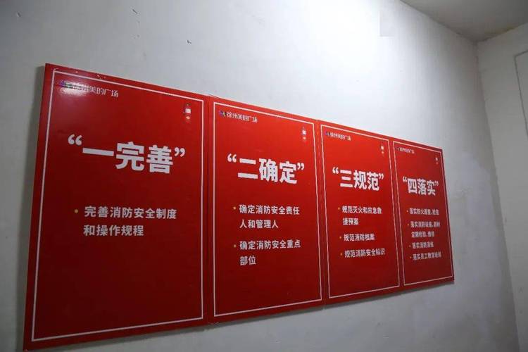 度假区大队:全市大型商业综合体达标创建推进会在美的广场举办